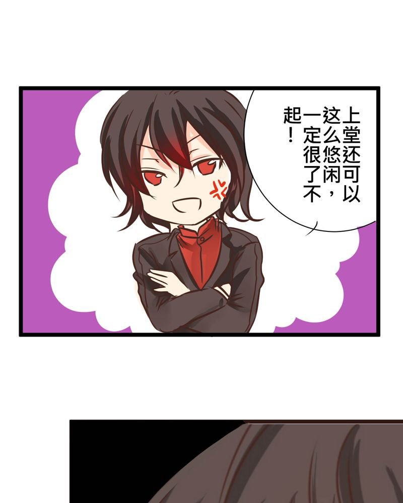 第29章：好孩子就要答好问题
