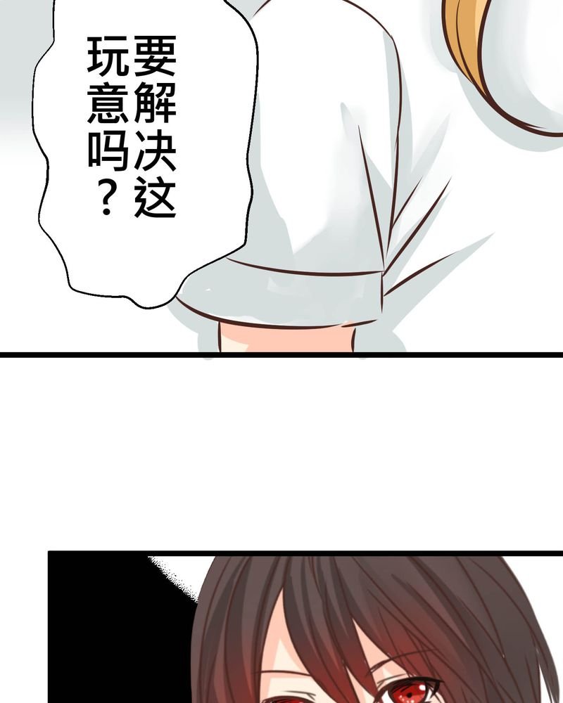 第29章：好孩子就要答好问题