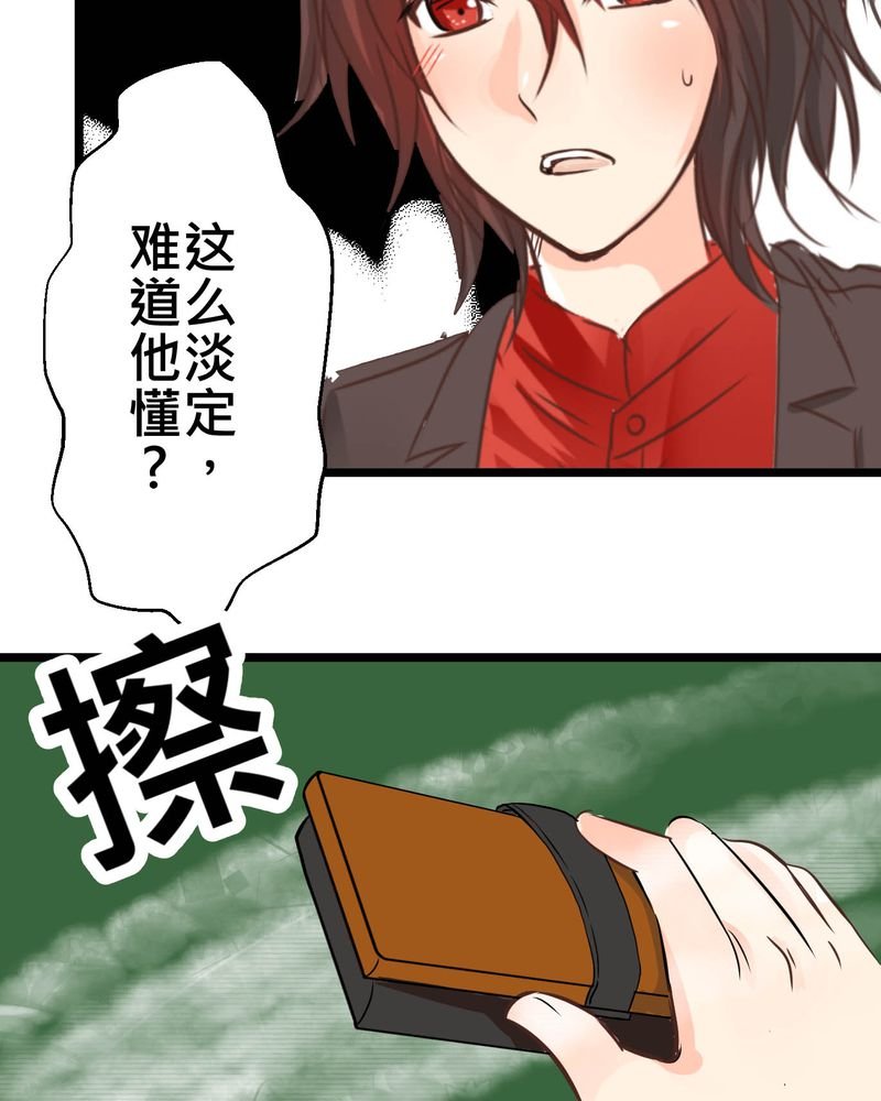 第29章：好孩子就要答好问题