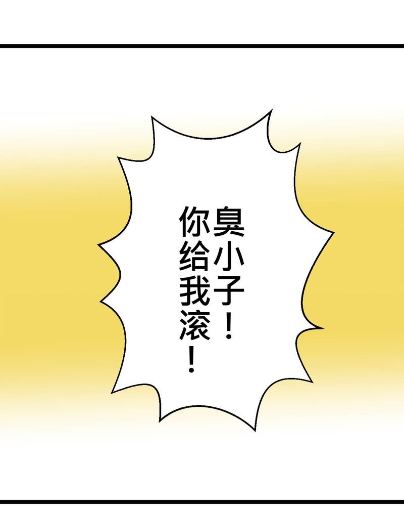 第29章：好孩子就要答好问题
