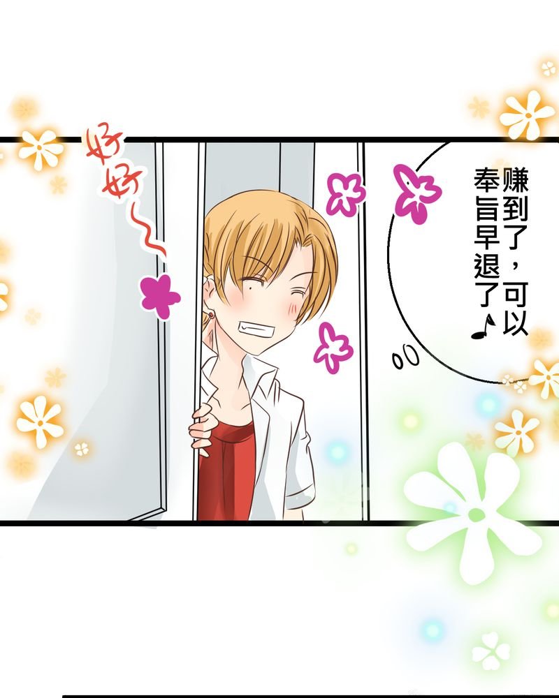 第29章：好孩子就要答好问题