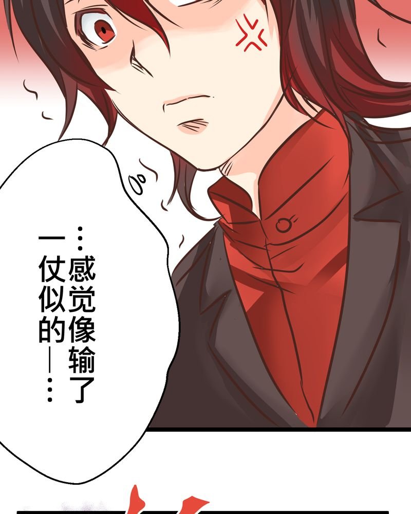 第29章：好孩子就要答好问题