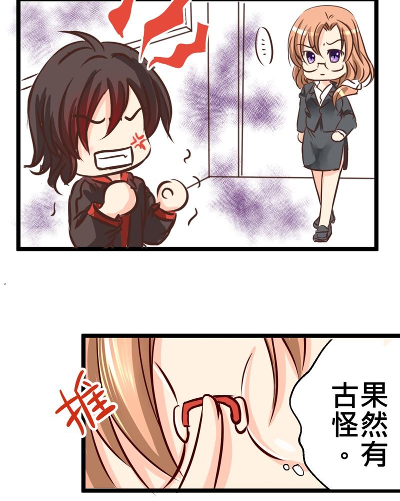 第29章：好孩子就要答好问题