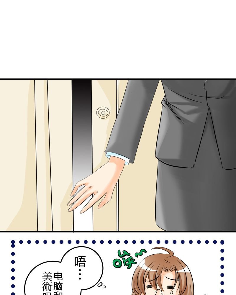 第3章：亲爱的同学