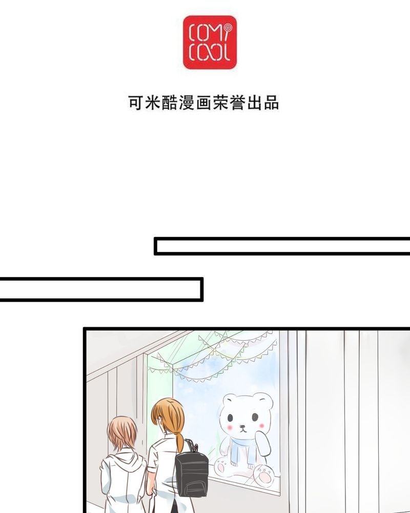 第30章：放学后的二人相处