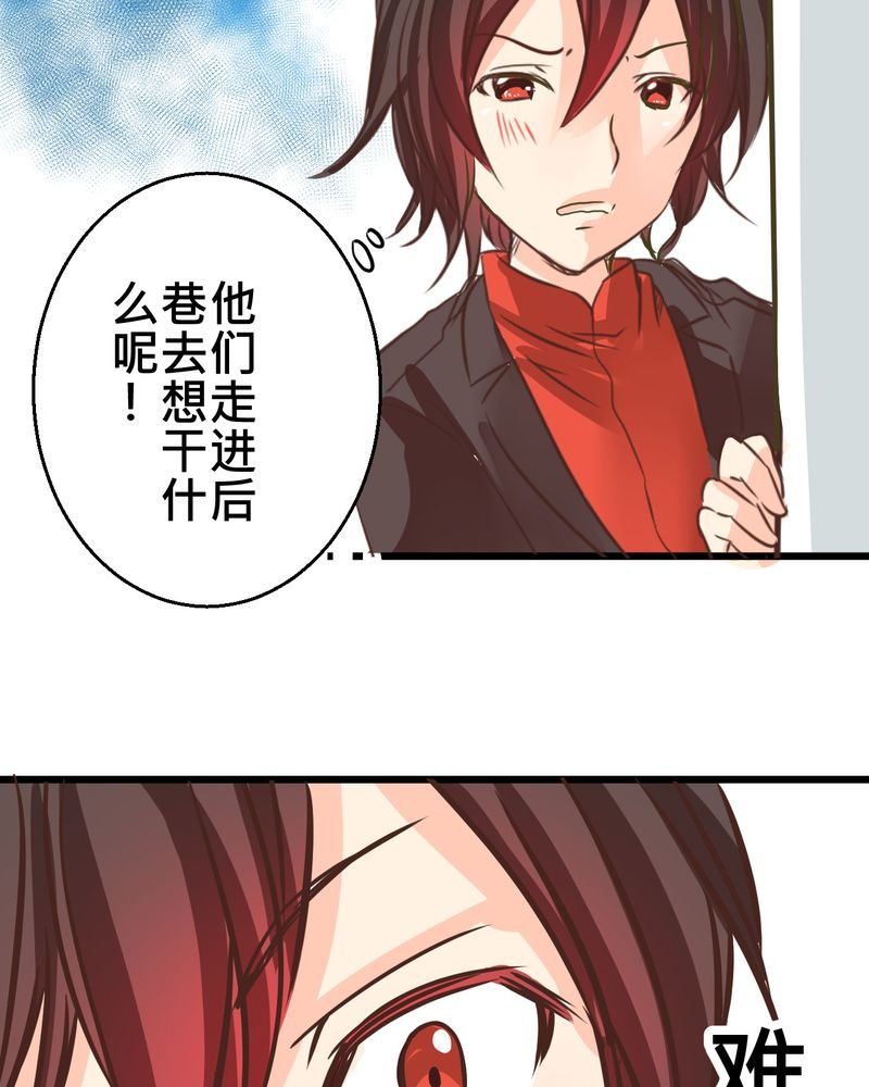 第30章：放学后的二人相处