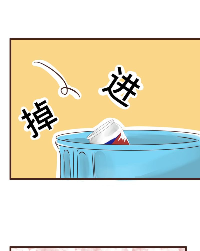 第30章：放学后的二人相处