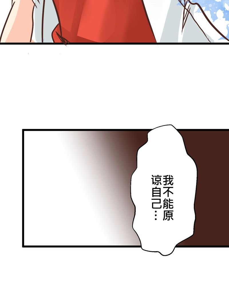 第30章：放学后的二人相处