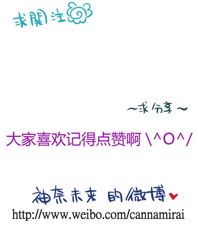 第30章：放学后的二人相处