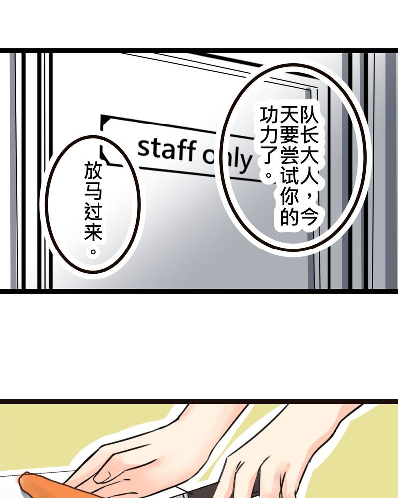 第31章：那一天在厨房发生的事
