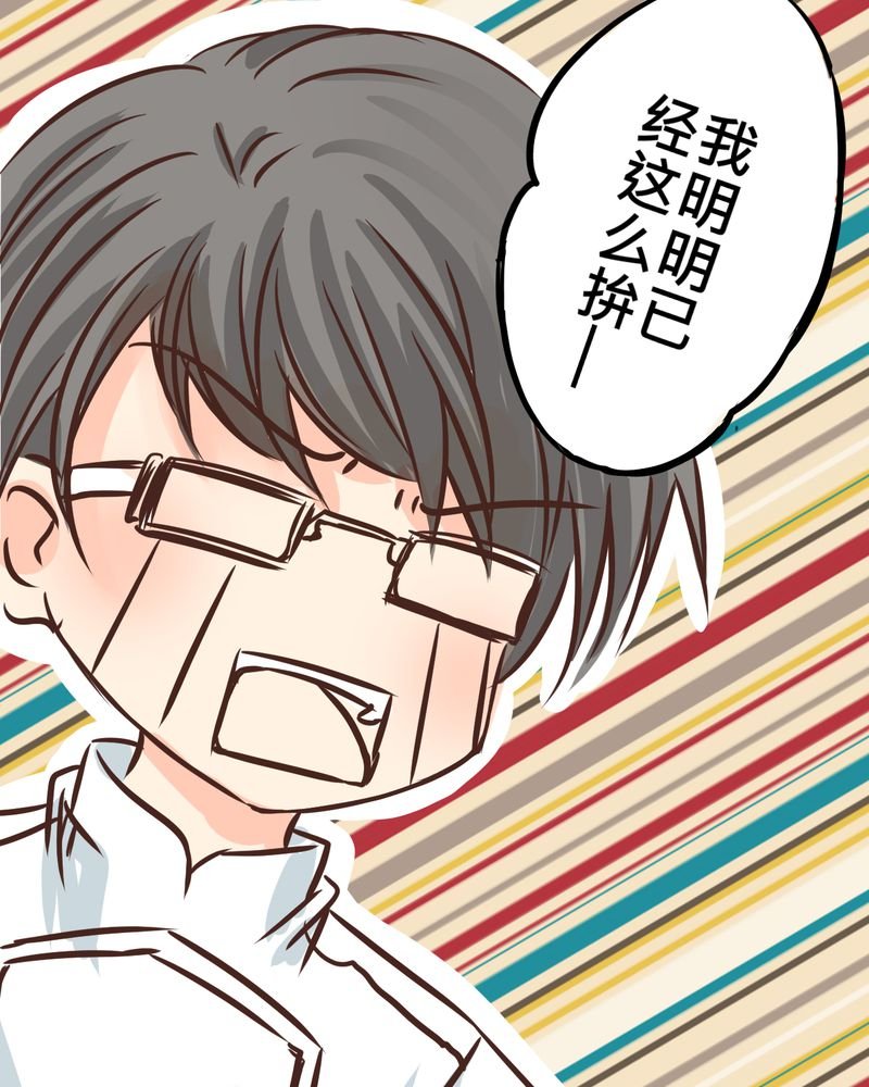 第31章：那一天在厨房发生的事