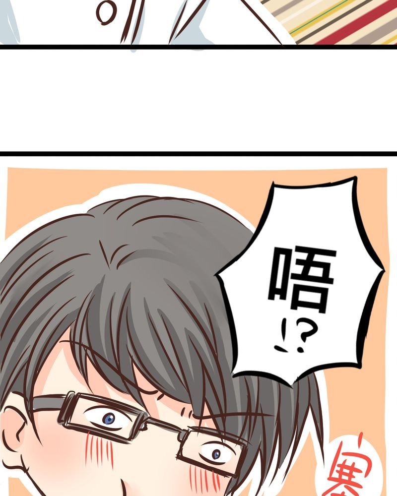 第31章：那一天在厨房发生的事