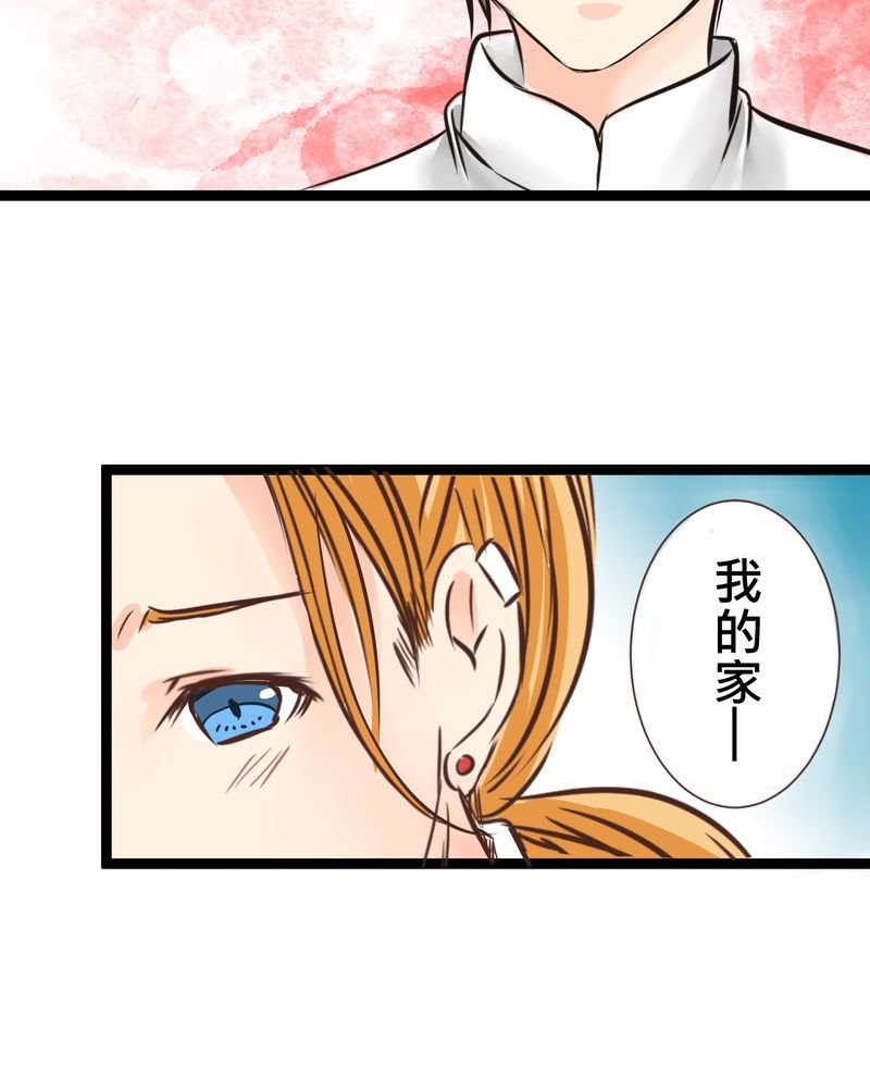 第31章：那一天在厨房发生的事