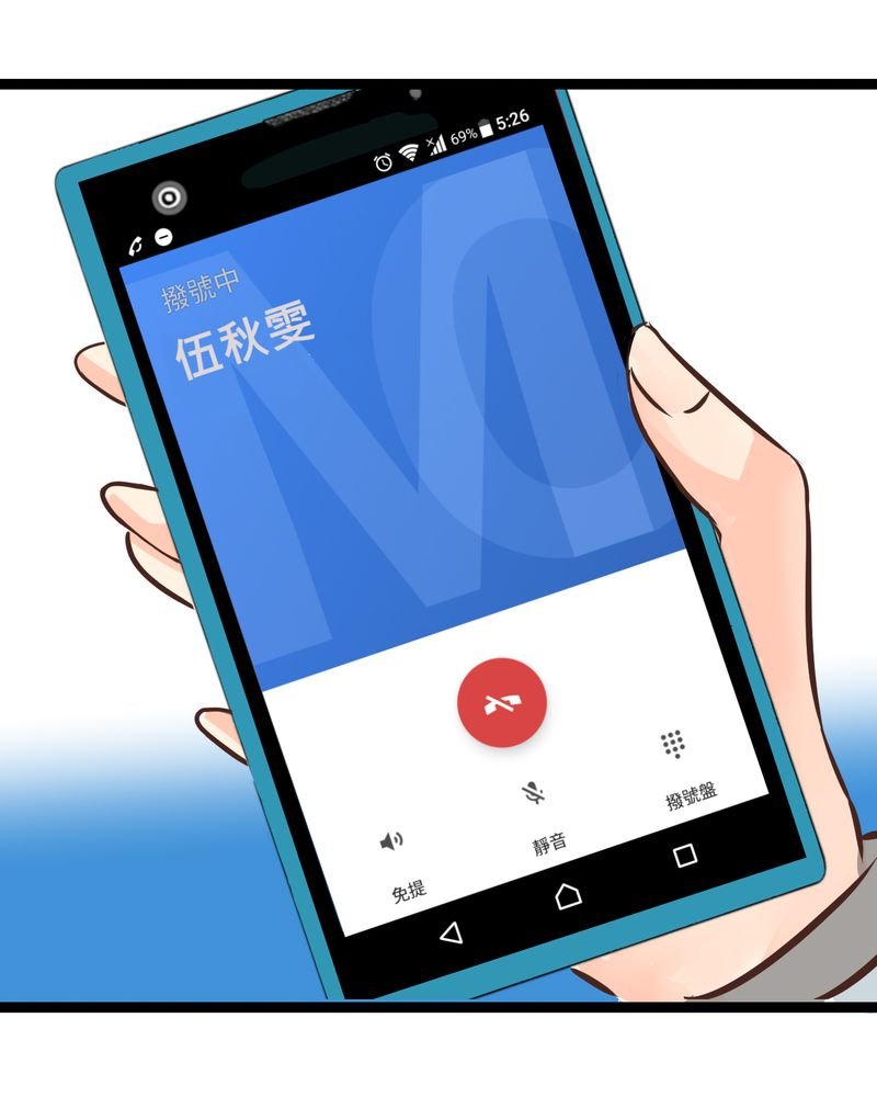 第31章：那一天在厨房发生的事