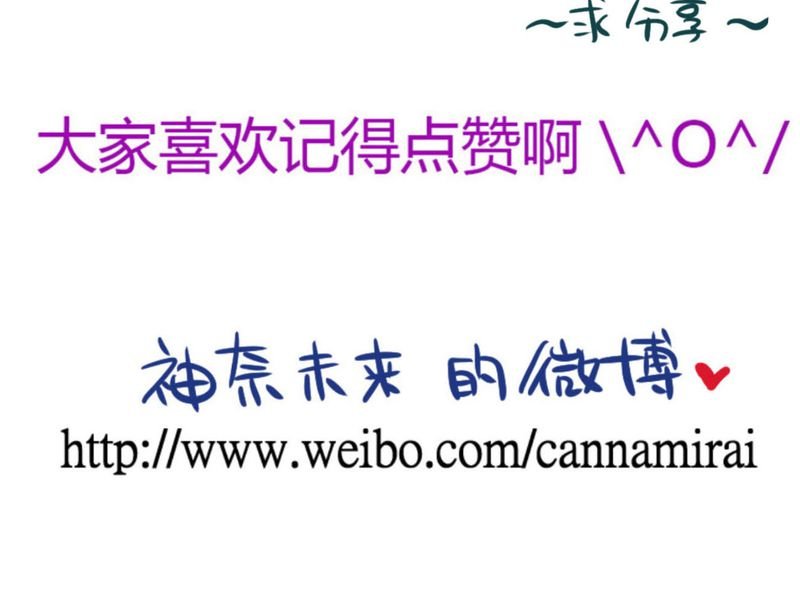 第31章：那一天在厨房发生的事