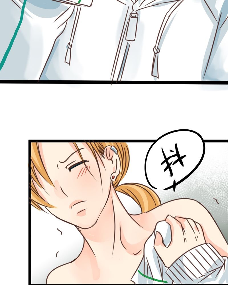 第32章：萌生出来的那感觉到底