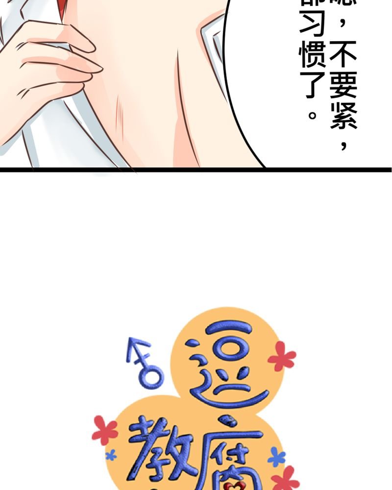第32章：萌生出来的那感觉到底