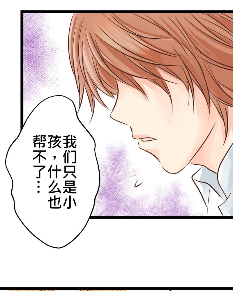 第32章：萌生出来的那感觉到底