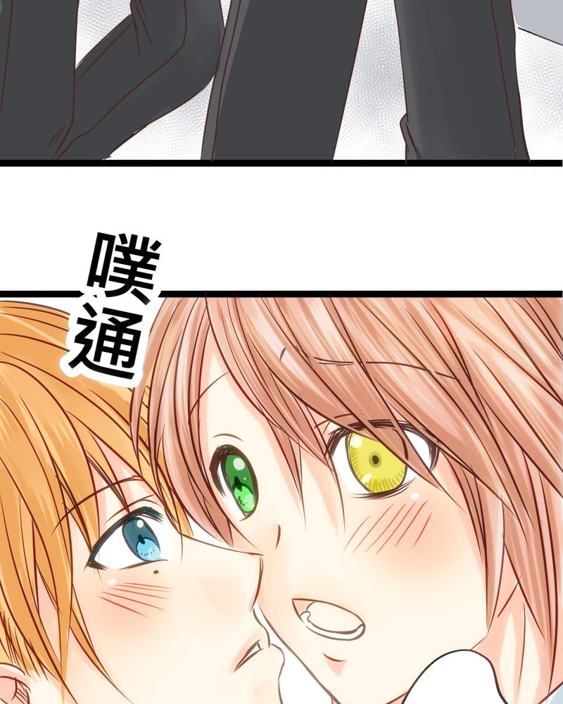 第32章：萌生出来的那感觉到底