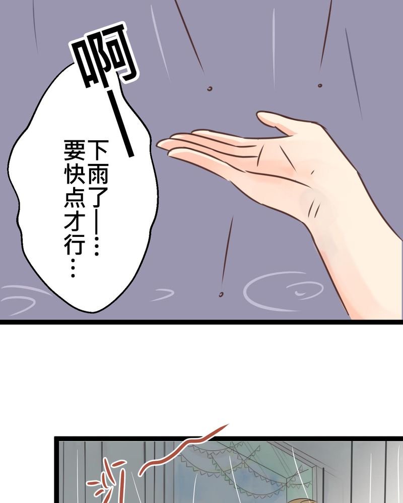 第32章：萌生出来的那感觉到底