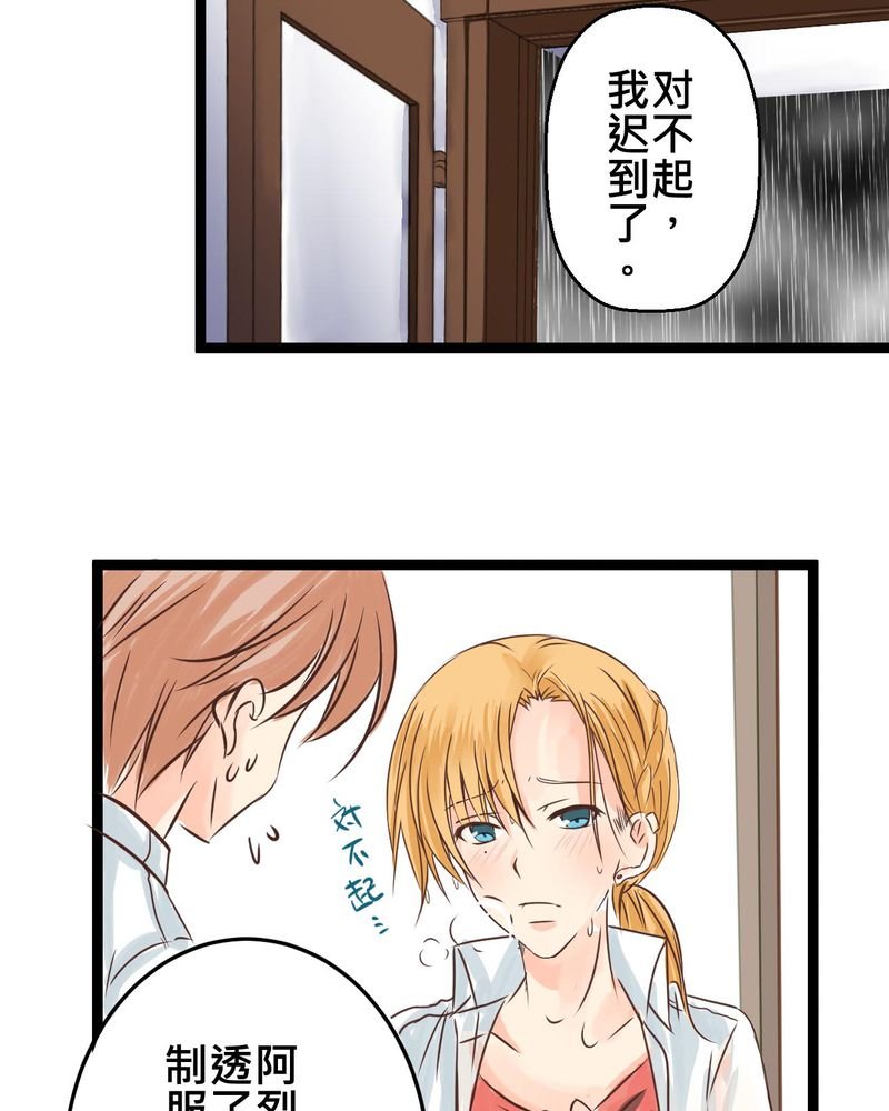 第32章：萌生出来的那感觉到底