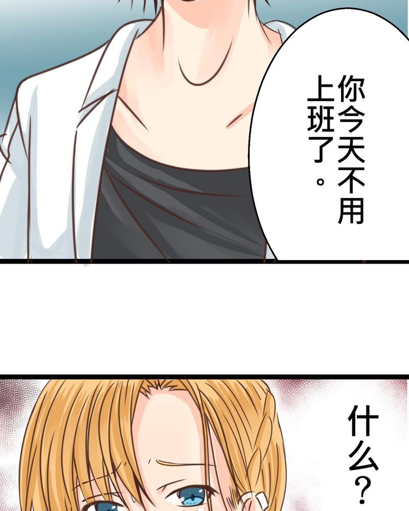 第32章：萌生出来的那感觉到底