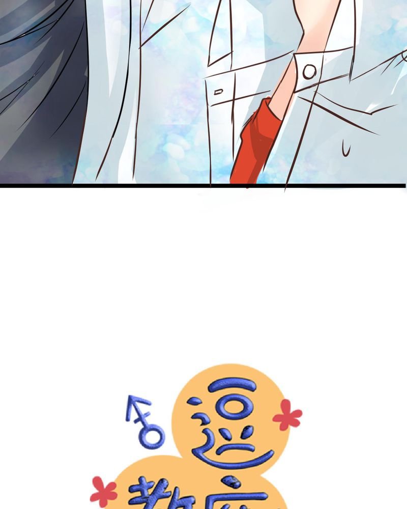 第33章：心中的答案