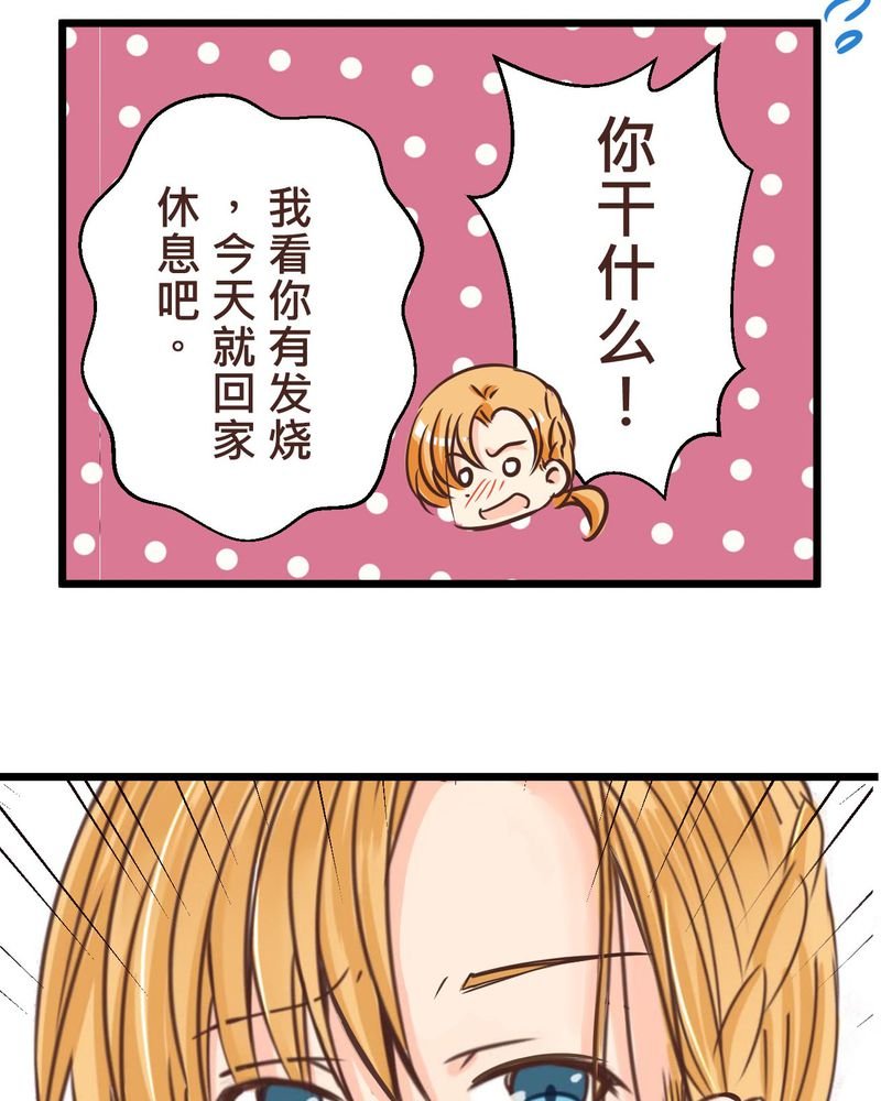 第33章：心中的答案
