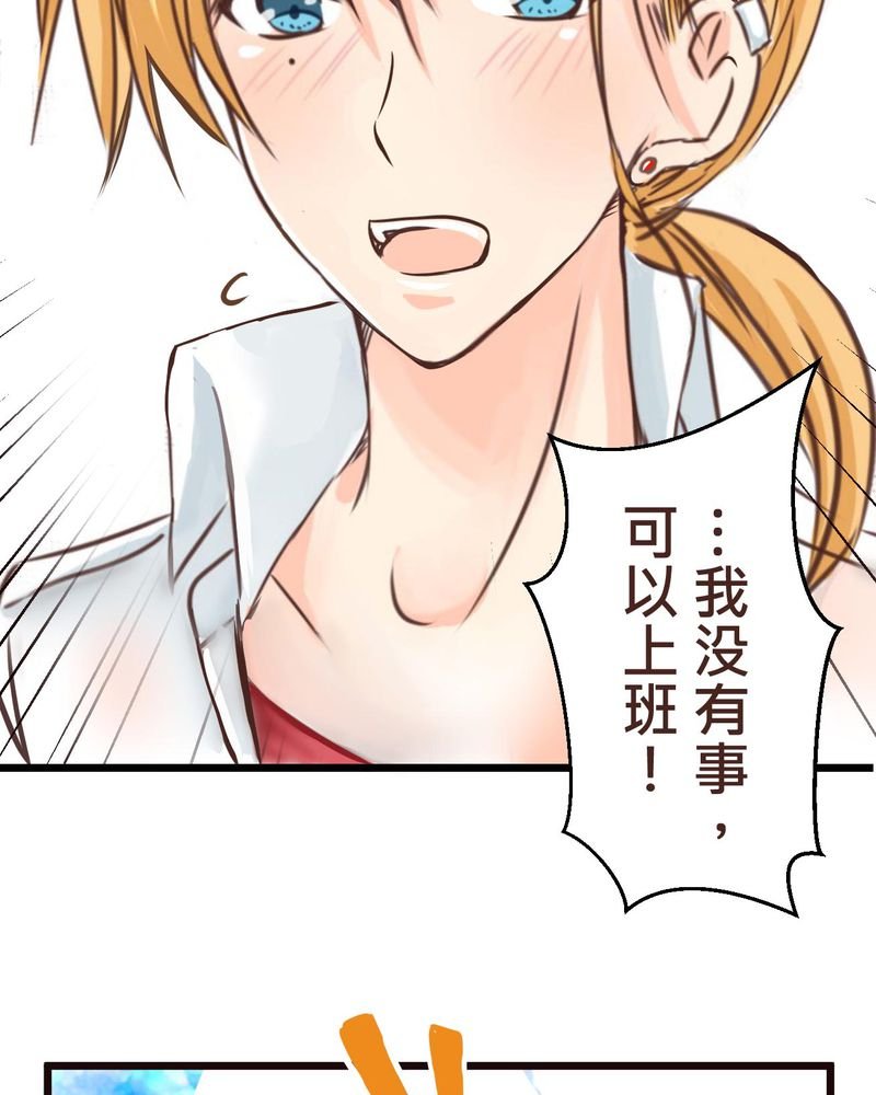 第33章：心中的答案