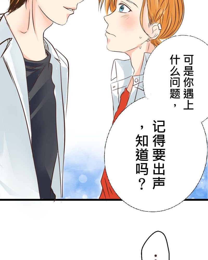 第33章：心中的答案