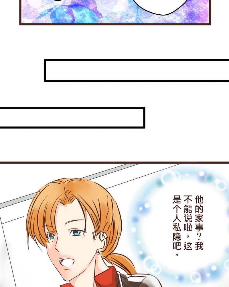 第33章：心中的答案