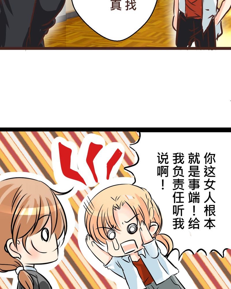 第33章：心中的答案