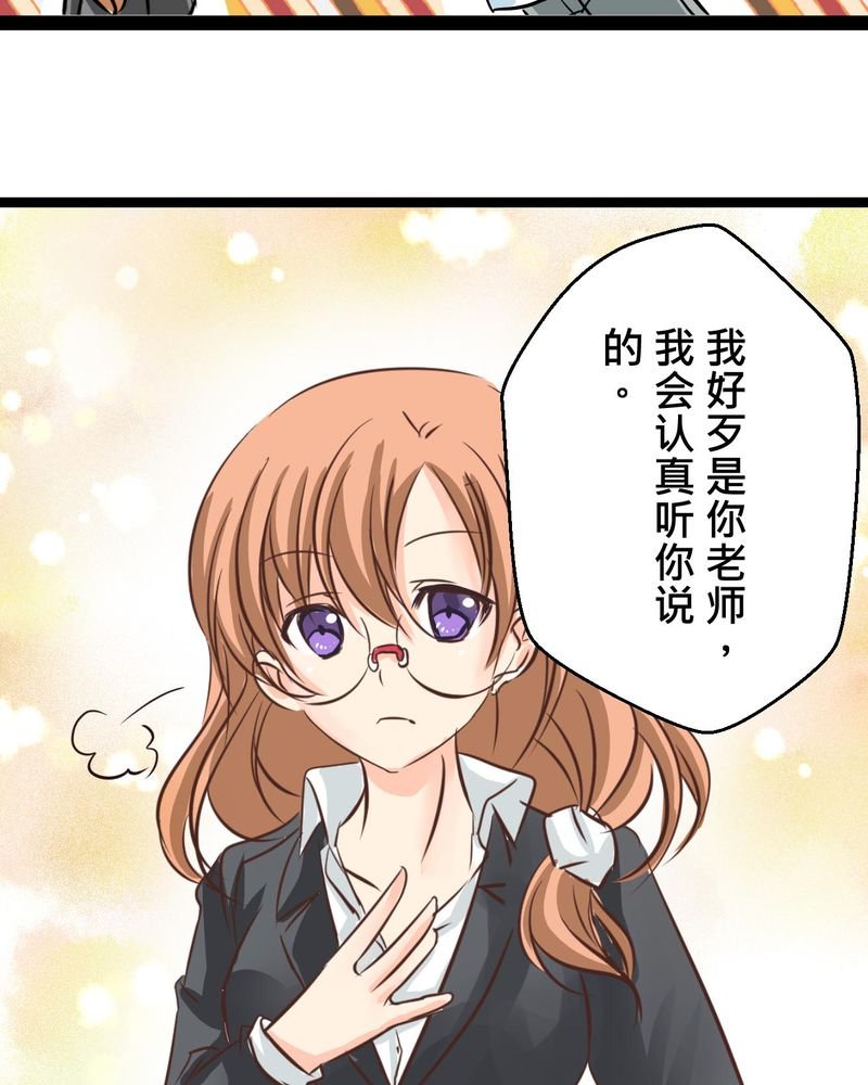 第33章：心中的答案