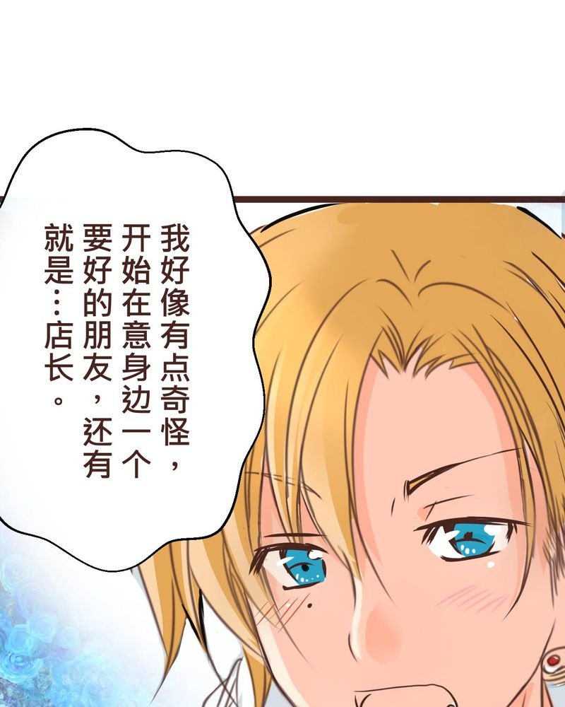 第33章：心中的答案
