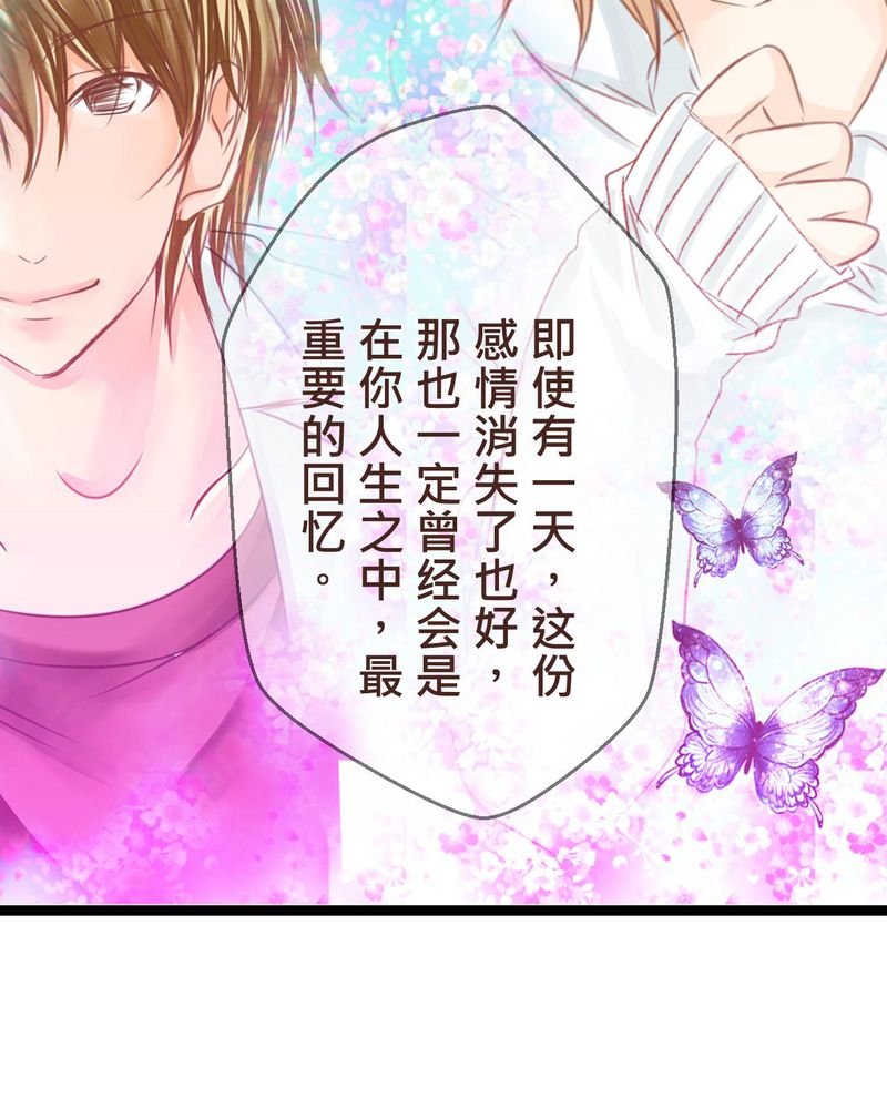 第33章：心中的答案