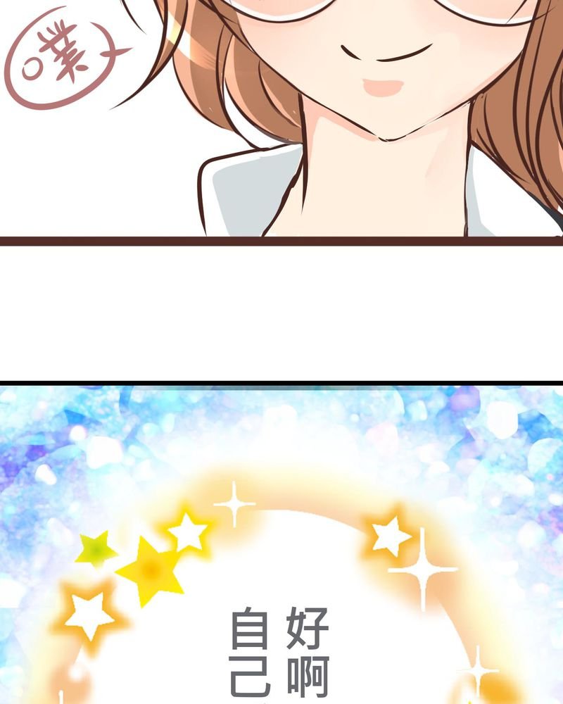 第33章：心中的答案