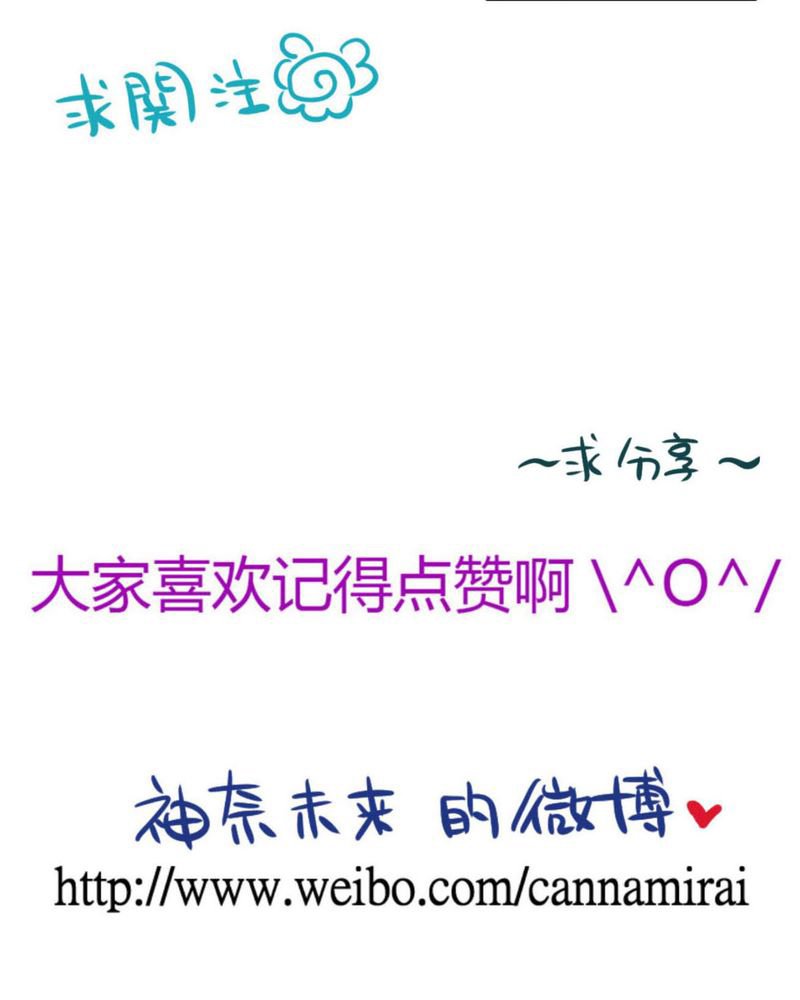 第33章：心中的答案