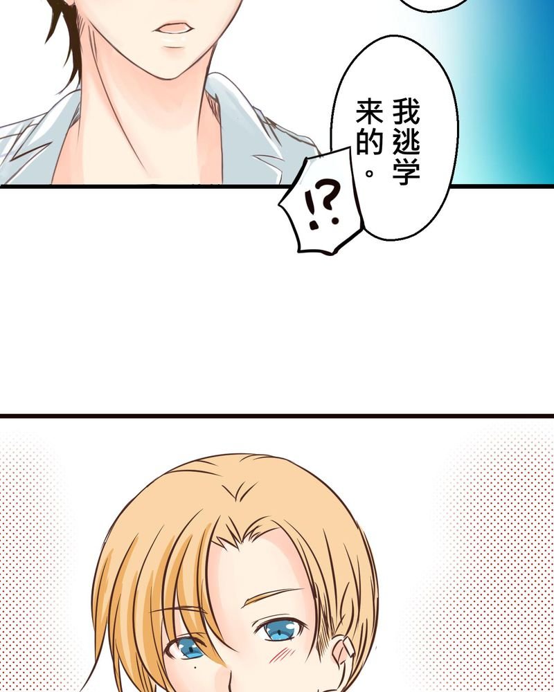 第34章：【最终回】跟谁在一起