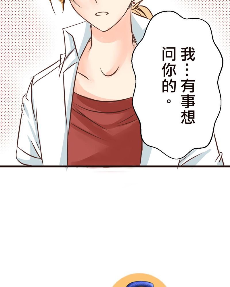 第34章：【最终回】跟谁在一起