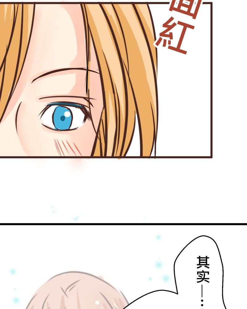 第34章：【最终回】跟谁在一起