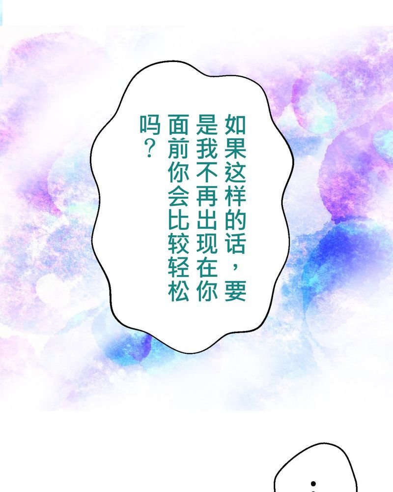 第34章：【最终回】跟谁在一起