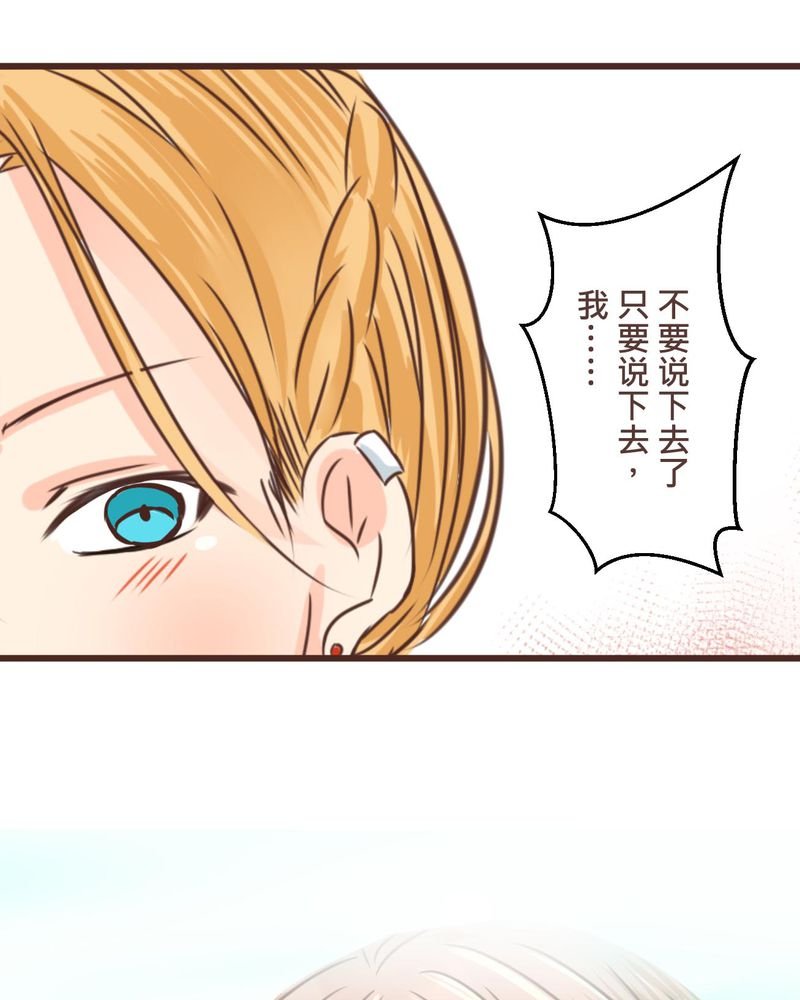 第34章：【最终回】跟谁在一起