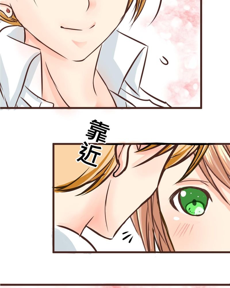 第34章：【最终回】跟谁在一起