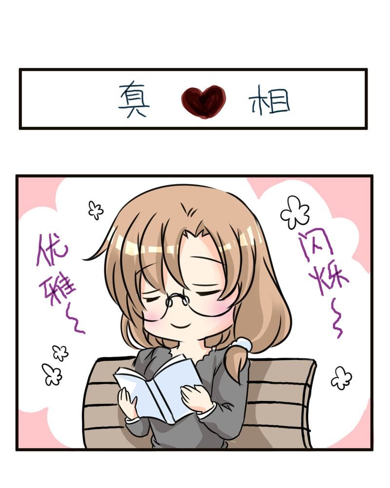 第35章：番外篇