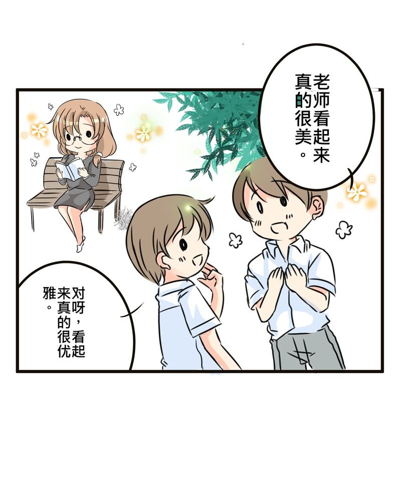 第35章：番外篇