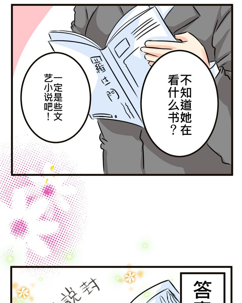 第35章：番外篇