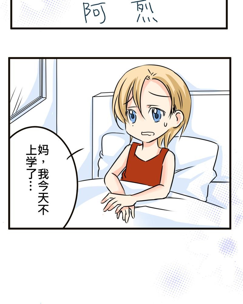第35章：番外篇