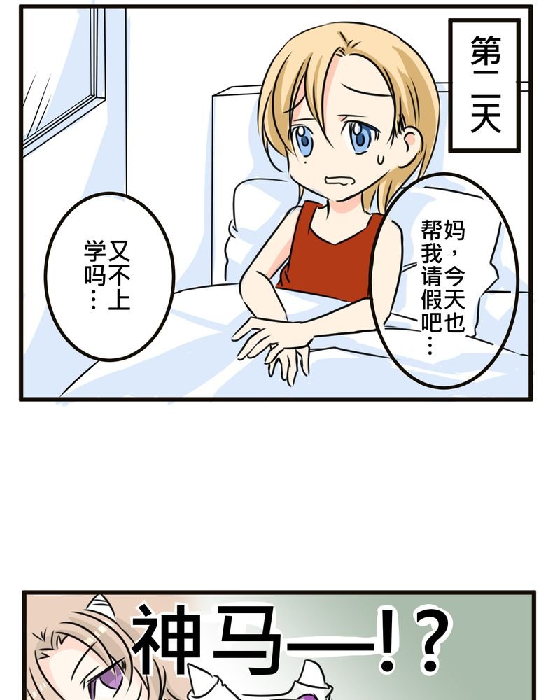 第35章：番外篇