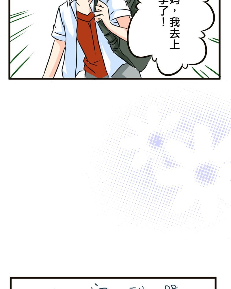 第35章：番外篇