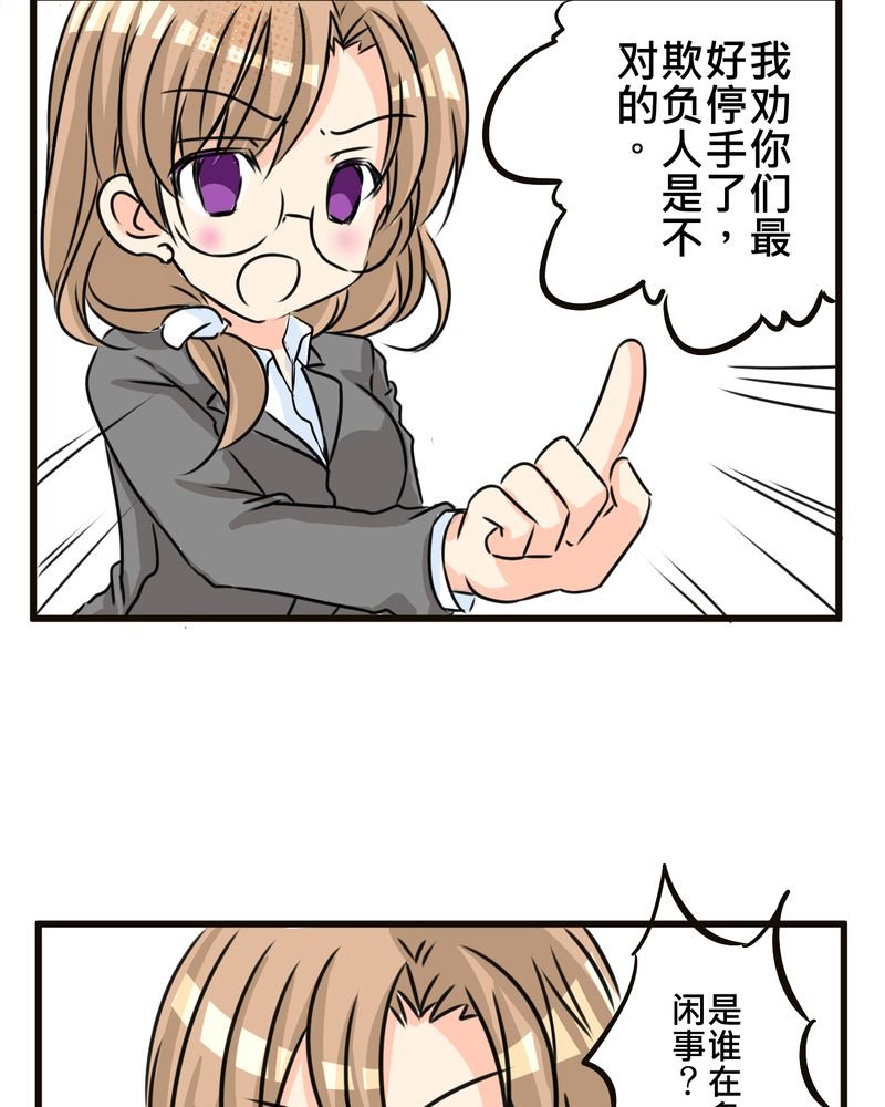 第35章：番外篇